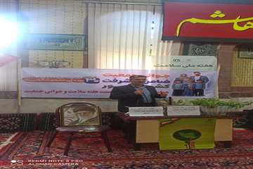 جلسه آموزشی خود مراقبتی و مدیریت  استرس در دینار آباد 